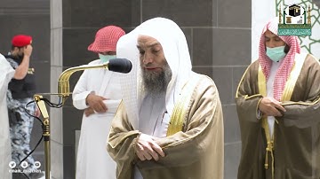 تلاوة فضيلة الشيخ د.#فيصل_غزاوي من صلاة العشاء 5 صفر 1443هـ.
