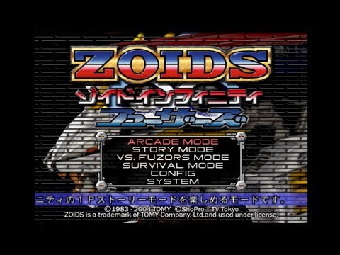 ゾイドインフィニティ フューザーズ ZOIDS インフィニティ フューザーズ - Dirty Cheater ! JPPM
