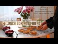 4 make ahead lunch box recipes  perfect waffles  kebab rolls oats and carrot cake