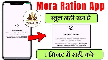 USB Debugging (ADB) is detected therefore access to the app is restricted problem | Mera Ration App