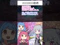 花見だ花見!花見をやるぞ!!【VOICEROID劇場】#shorts