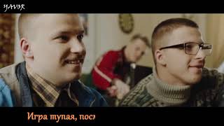 Тима Белорусских - Витаминка 