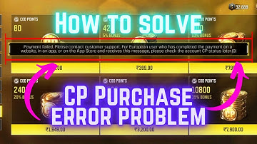 Server Error Problem During CP Purchase How to Solve this Problem Call of Duty Mobile HINDI