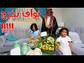 حفلة تخرج نواف الف مبروك 