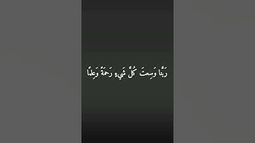 سورة غافر: القارئ محمد صديق المنشاوي