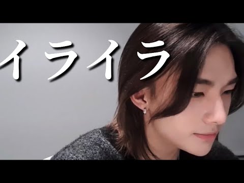 スキズ ヒョンジン できないヒョンジン ブイライブ 日本語 Straykids ストレイキッズ Japan Xanh