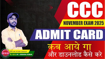 CCC NOVEMBER ADMIT CARD DOWNLOAD | CCC COURSE | NIELIT CCC EXAM 2025 | COURSE ON COMPUTER CONCEPT