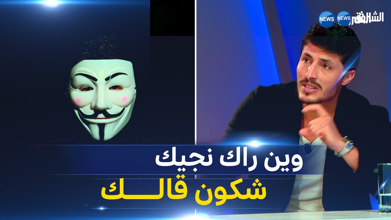 محمد رغيس يواجه القرعاجي ويكشف عن سجنه لشهر ونص في ثكنة عسكرية وأسبوع في دبي