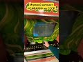 ИГРОВОЙ АППАРАТ ИЗ #СССР. СЫГРАЛИ БЫ? #wakawaka #worldcup #football #fifa #win #play #игра #arcade