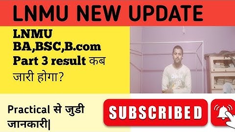 LNMU Part 3 Result Date 2023| Session 2020-23| Special Practical Date| पार्ट 3 का रिजल्ट कब होगा?