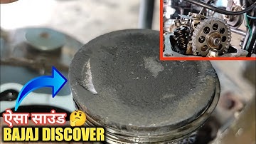 Bajaj Discover Engine Sound | Big Problem 😡 सब चेंज कर दिया साउंड नहीं गया 😭