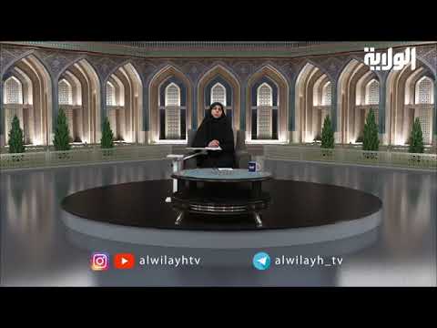 معراج السعادة 29 ذي الحجة 1445 بتقديم الأستاذة ريم جورية