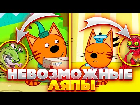 НЕВОЗМОЖНЫЕ ЛЯПЫ В