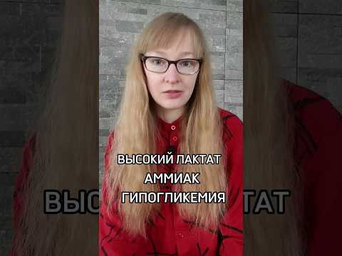 Видео: Состояние микробиома решает благополучие этого витамина.  #биотин #инсульт #нутрициолог #кишечник