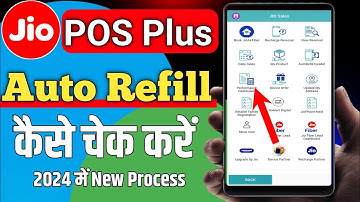 2024 Jio Auto Refill Kaise Check Kare | How To Check Jio Auto Refill | Jio Auto Refill Check 2024