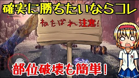 アイスボーン ラスボス アイスボーン ラスボス