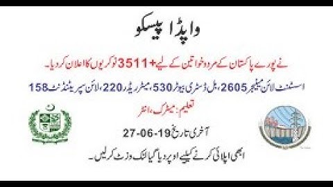 PESCO) Jobs 2019 for 3511+ Assistant Lineman Bill Distributor, Meter Reader & Line Superintendent