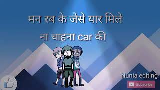 Pyar Mein Dhoka mila hai