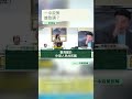一中政策其實就是投降中共？于北辰怒轟鄭麗文「你敢跟習近平講嗎」：揭秘國民黨不敢承認中華民國內幕，拆穿投靠中華人民共和國真相！