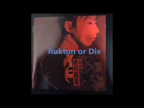 宮村優子 大四喜 YouTube