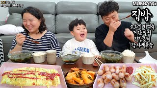 미역국에 밥 잔뜩 말아서 계란말이,소시지,감자볶음,석박지로 맛있는 집밥먹방!ㅣKorean Home-cooked mealsㅣMUKBANGㅣEATING SHOW