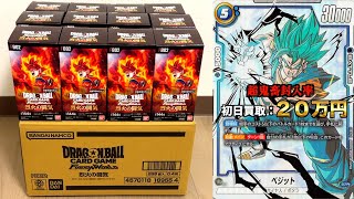 烈火の闘気1カートン(12箱)購入して