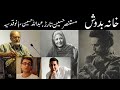 Mustansar Hussain Tarar's 75th Birthday, Sarmad Khoosat, Adeel Hashmi, Bano Qudsia, Abdulah Husain