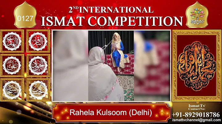 0127 || Rahela Kulsoom (Delhi) || 2nd Internationa...