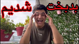 iranian vlogger|افزایش عجیب قیمت ها در هلند|تورم 150% در هلند😱😱