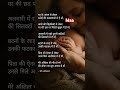#maa#motivation #mother #motherlove