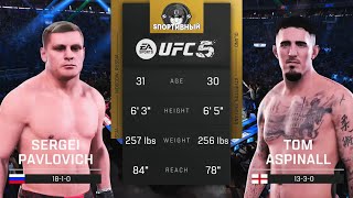 UFC 295 Сергей Павлович vs Том Аспинэлл Полный Бой