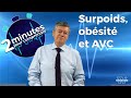 Surpoids obsit et avc  2 minutes pour comprendre