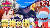 わざマシン14 でんじは の入手方法 ポケモンソード シールド ポケモン剣盾 Youtube わざマシン14 でんじは の入手方法 ポケモンソード シールド ポケモン剣盾 Youtube