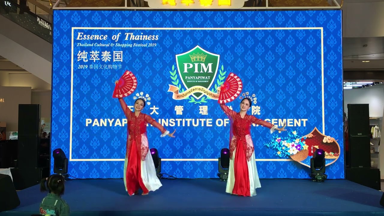 กีปัสเรนัง (เซี่ยงไฮ้)