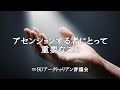 アセンションする者にとって重要なこと 【ダニエル・スクラントン氏 チャネリングメッセージ】