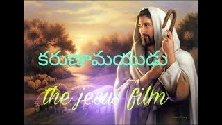 The Jesus Film 1979 BDRip Telugu 960x540 hd