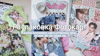 :     no genre,  boynextdoor, p1harmony, nct wish, twice, aespa, skz