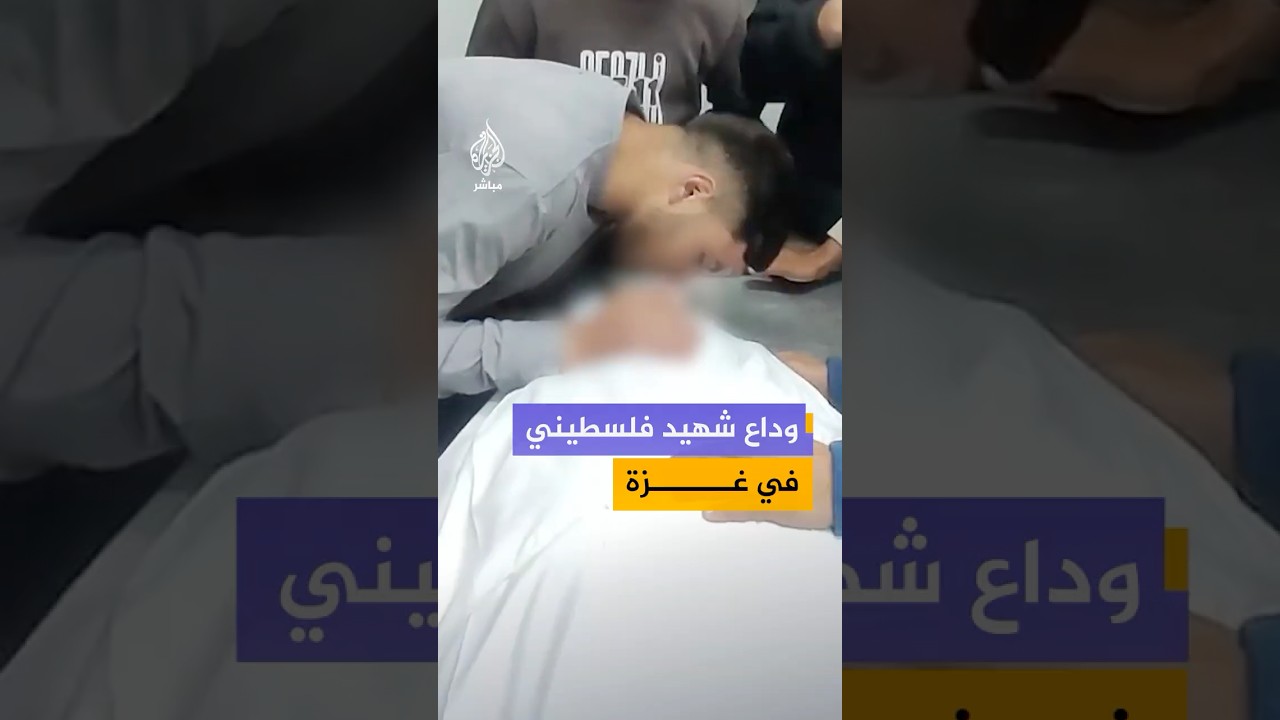 استشهاد شاب فلسطيني متأثرا بجراحه التي أصيب بها في قصف إسرائيلي على مدينة غزة