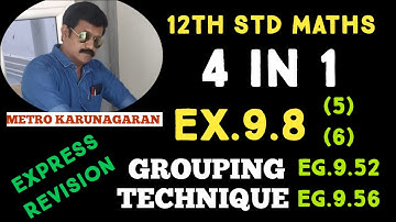 12th STD MATHS EXPRESS REVISION 4 IN ONE EX.9.8 (5), (6), EG 9.52, EG.9.56 GROUPING TECHNIQUES