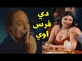 "ده انا هقطعهم من كتر البوس" عادل امام مبيحطش في دماغه واحدة ومايبوسهاش شوفوا عمل ايه🤣