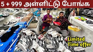 ‼️Shoe 399, 5 சட்டை 999 ரூபாய் | 5 Jeans 999 ரூபாய் blitz menswear🤯 by Tamil Vlogger 8,983 views 2 weeks ago 15 minutes