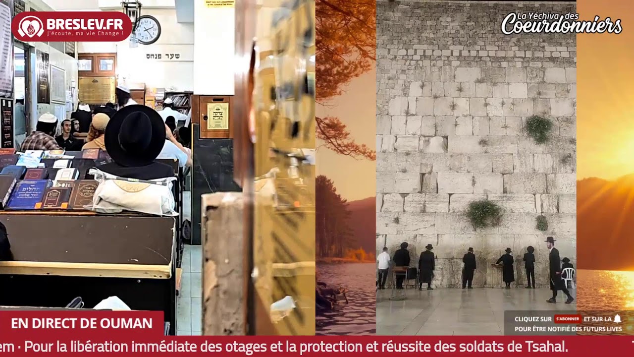 Tikoun Haclali ensemble Uman Kotel - 11 Juin - תיקון הכללי ביחד אומן כותל