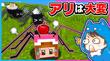チロルまるマイクラモブペット