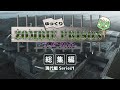 【ゆっくり実況】Prison Architect ゆっくりゾンビプリズン＃総集編【現代編シリーズ1】