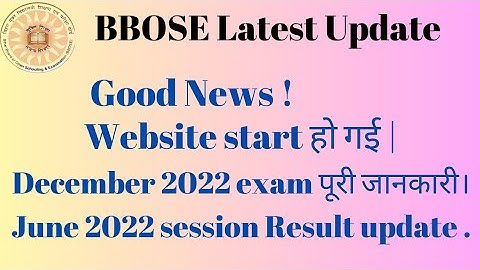BBOSE December 2022 session examination Update. Bihar Open Board New Notice 2023(bbose website open)