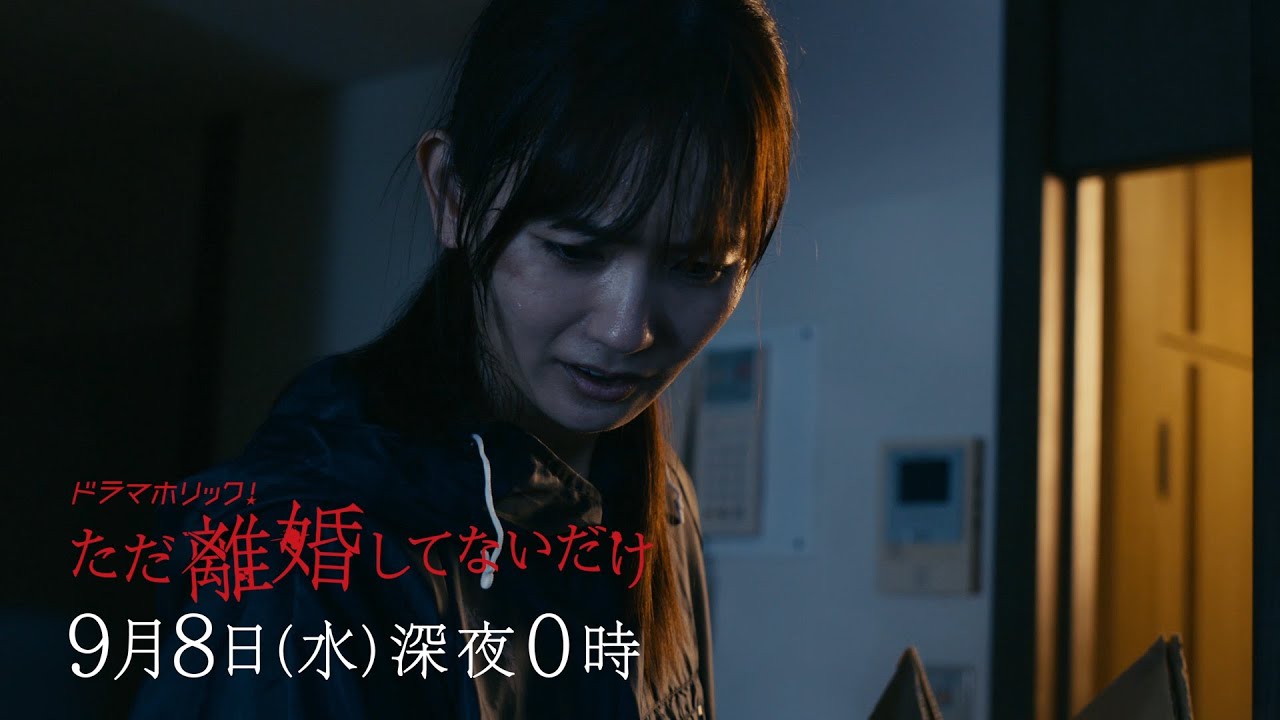 夏の新ドラマ一覧 21年7月スタート 注目の新ドラマ情報まとめ Oricon News 夏の新ドラマ一覧 21年7月スタート 注目の新ドラマ情報まとめ Oricon News