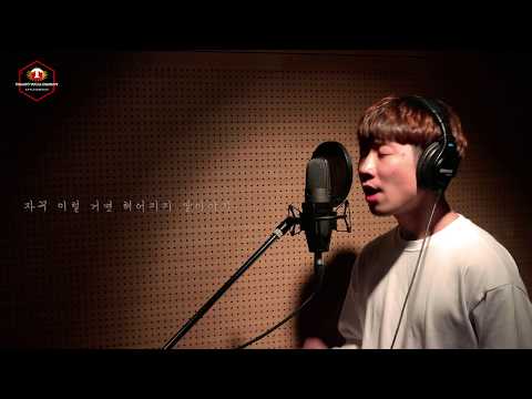 [토마토 보컬 컴퍼니 실용음악학원] 취미반 김동규 COVER ( 박원 - 이럴꺼면 헤어지지 말았어야지 )