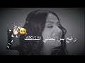 خدودي رطبه من #الدمع  صح شكل المغيسل بشع  بس اهون من اصوابكم  ..😔💔  &bull;