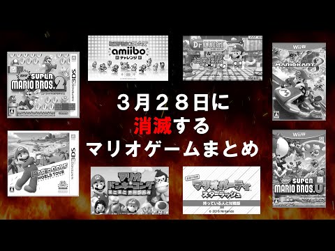 【バラ売り不可】3dsマリオ系多数 バラ売り不可】3dsマリオ系多数 バラ売り不可】3dsマリオ系多数