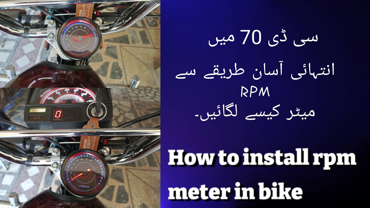 How to install rpm meter in cd 70 bike and all other bikes